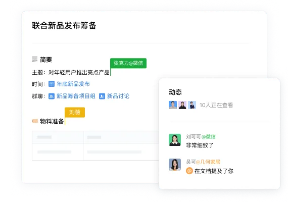 截屏