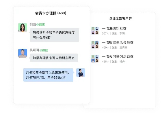 财务